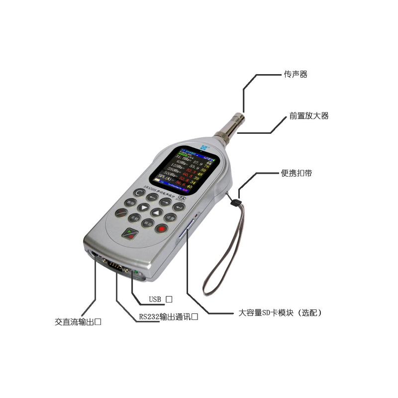 杭州愛華 AWA5688 多功能聲級計